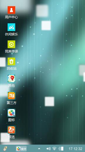光块琉璃