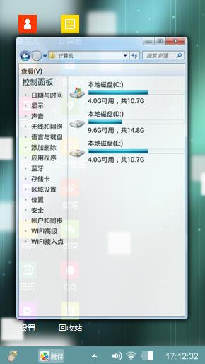 光块琉璃