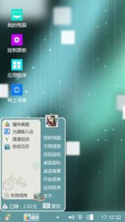光块琉璃