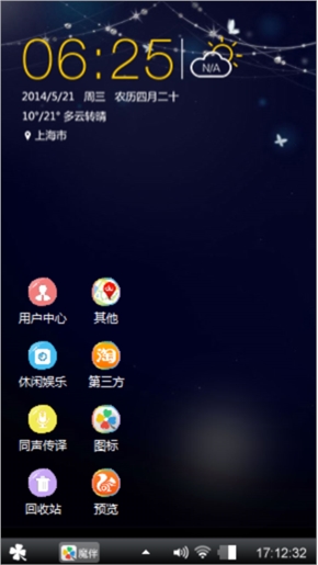 水晶