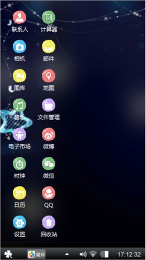 水晶