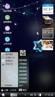 水晶