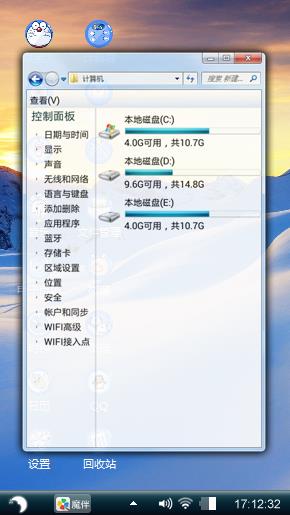 美丽的夕阳雪景
