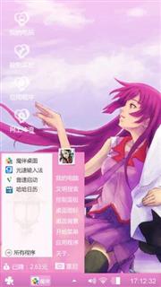 告白