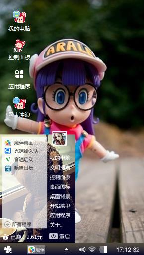 娃娃