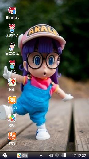 娃娃