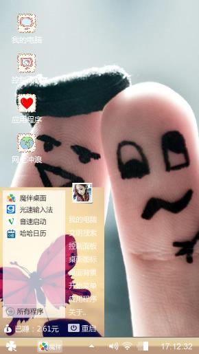 情侣