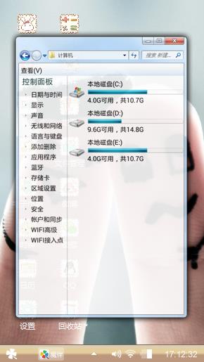 情侣