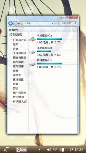 风之爰铃