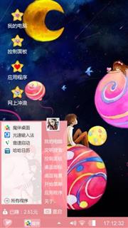 星空