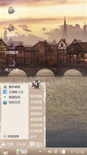 无聊，？陪我！想我了吗