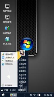 星星哥