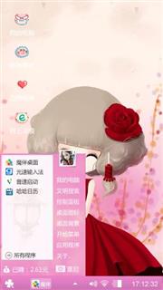 小可爱