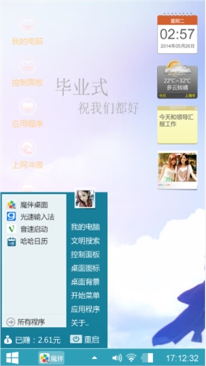 如果你也喜欢
