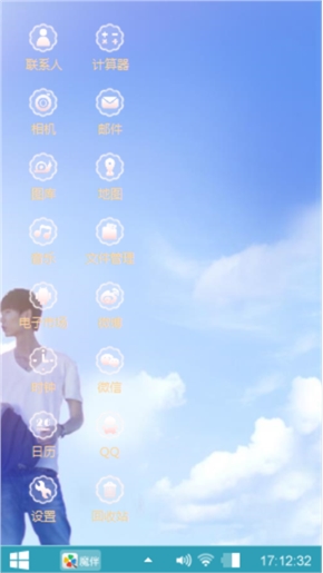 如果你也喜欢