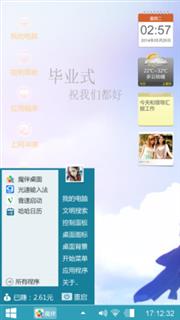如果你也喜欢
