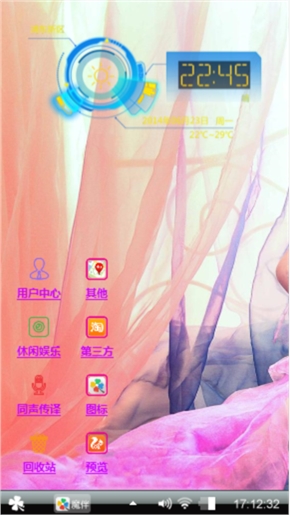 潇洒
