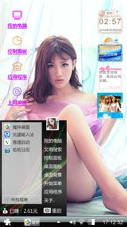 潇洒