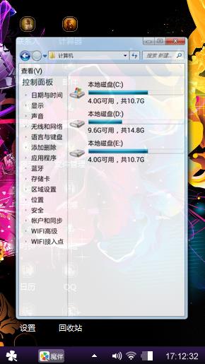 乱七八糟