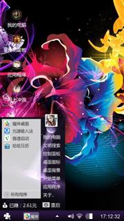 乱七八糟