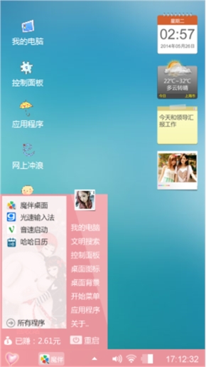 休擦擦擦擦擦擦