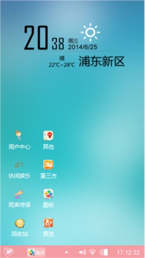 休擦擦擦擦擦擦
