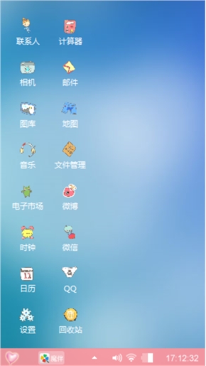 休擦擦擦擦擦擦