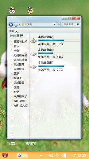 爱胜哥
