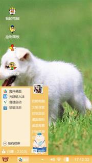 爱胜哥