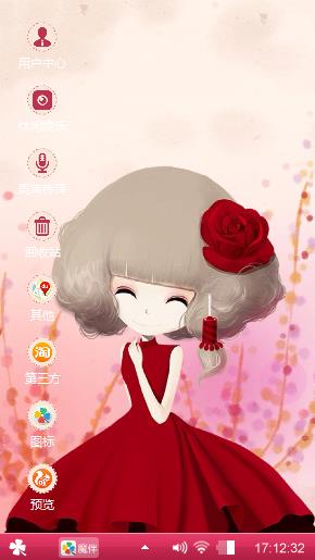 似水流年