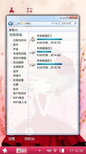 似水流年