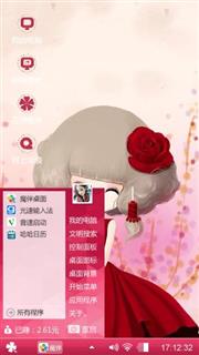 似水流年