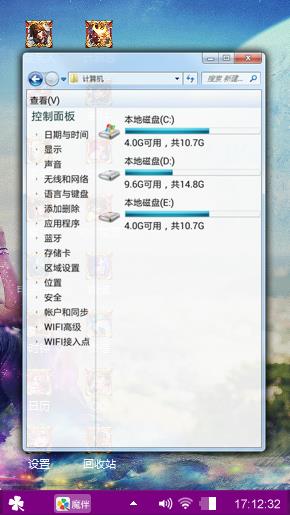 浪漫的爱