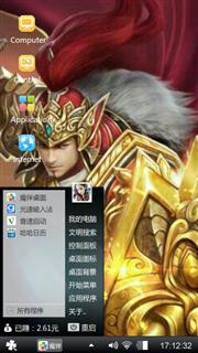 Warrior