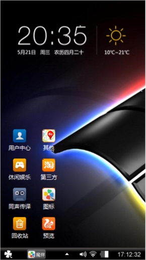 经典Window