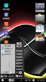 经典Window