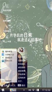 校园