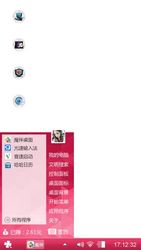 乔嘉恋