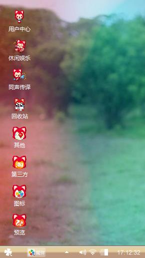 美美哒