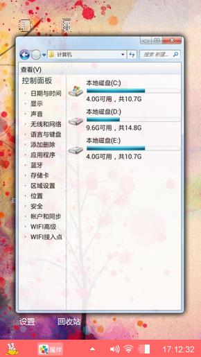 水墨
