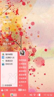 水墨