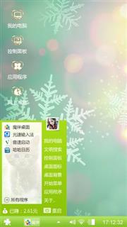 雪花片片