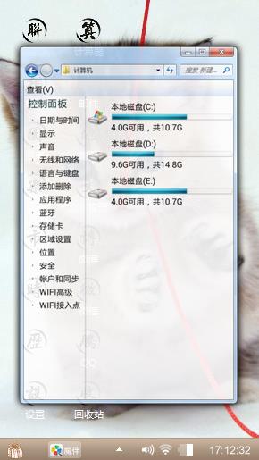 针灸刍壬年前的人 