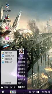 蓝魔