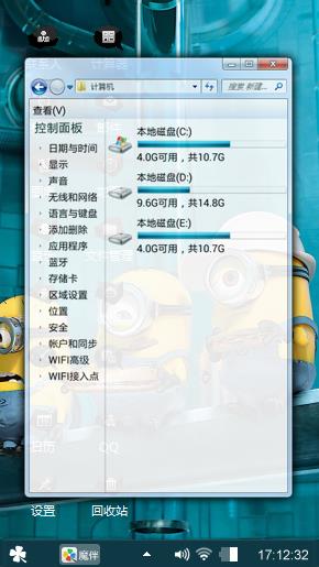 小小的黄人