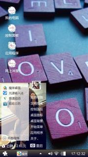 艺术品