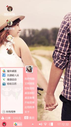 爱的记忆