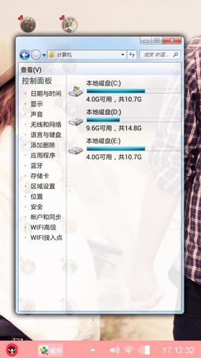 爱的记忆