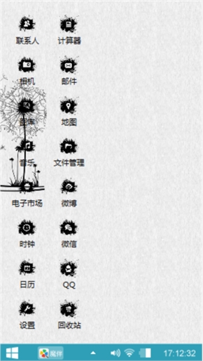 小黑人