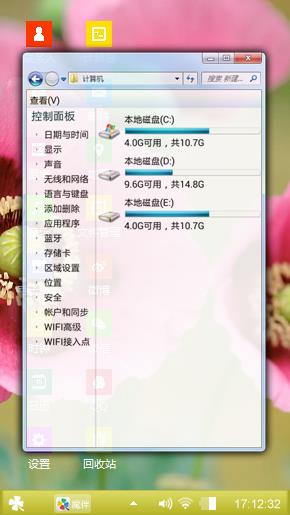 罂粟花